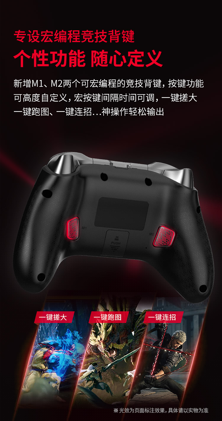 1654603651199583.jpg 20220526-阿修羅2PRO-黑色多模版-京東750導(dǎo)購(gòu)頁(yè)_09.jpg