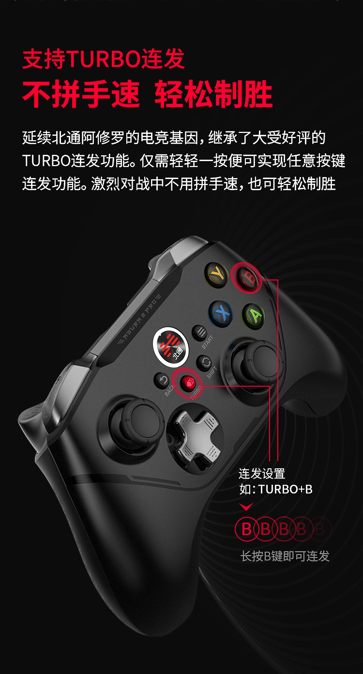 1654603674106104.jpg 20220526-阿修羅2PRO-黑色多模版-京東750導(dǎo)購(gòu)頁(yè)_14.jpg