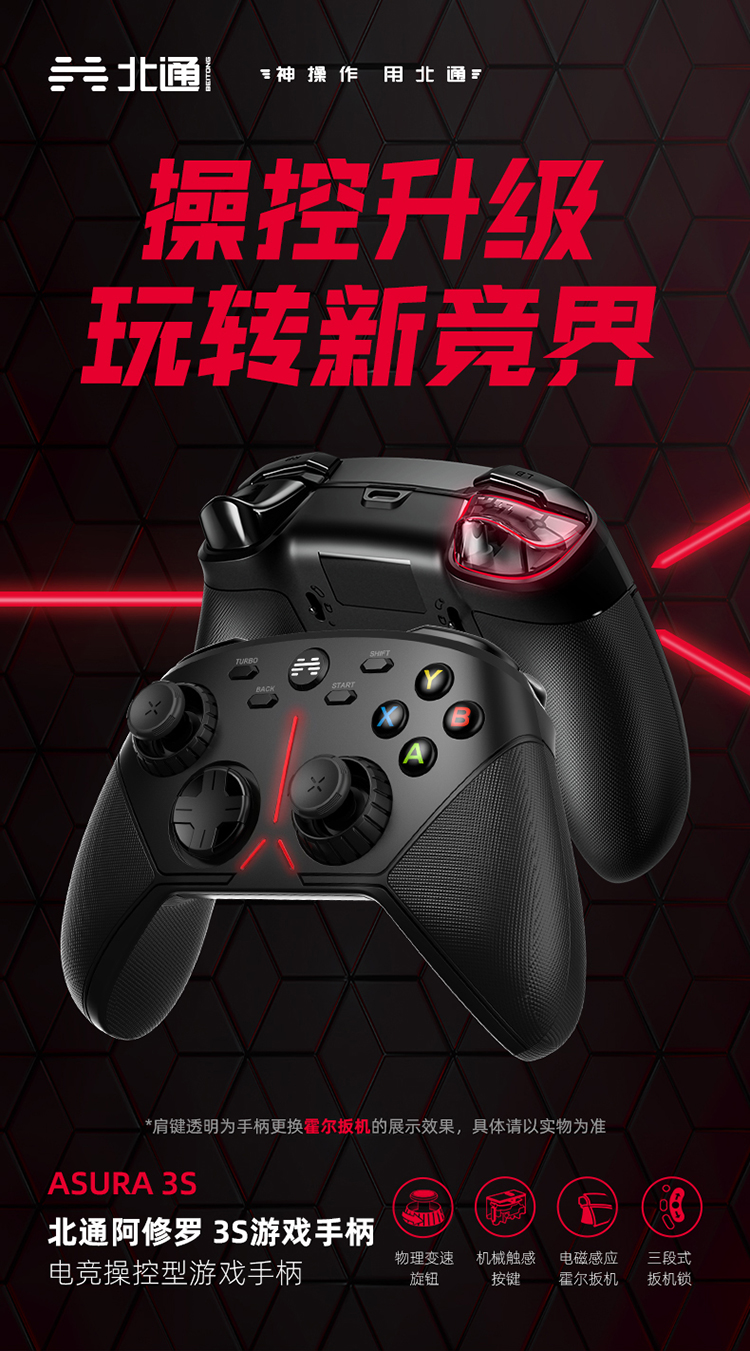 1655024735953899.jpg 阿修羅3黑_01.jpg