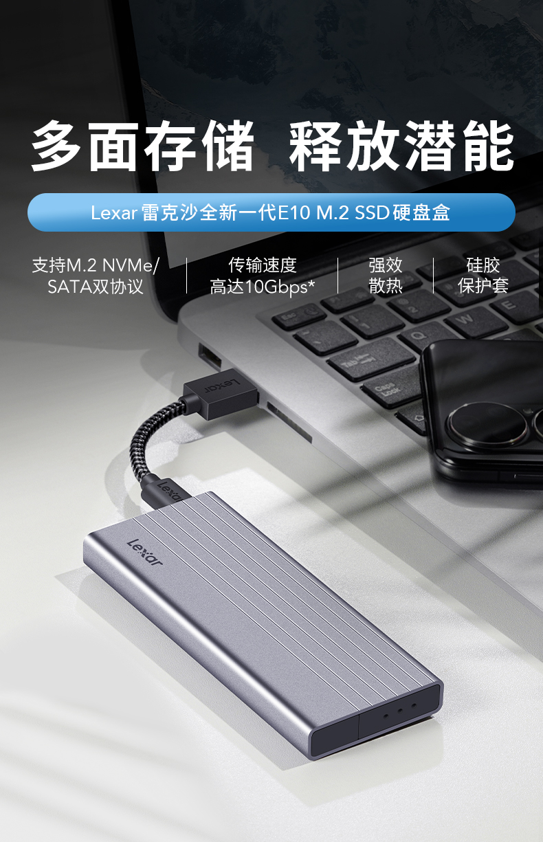 1655978116367563.jpg E10詳情頁_NEW_01.jpg