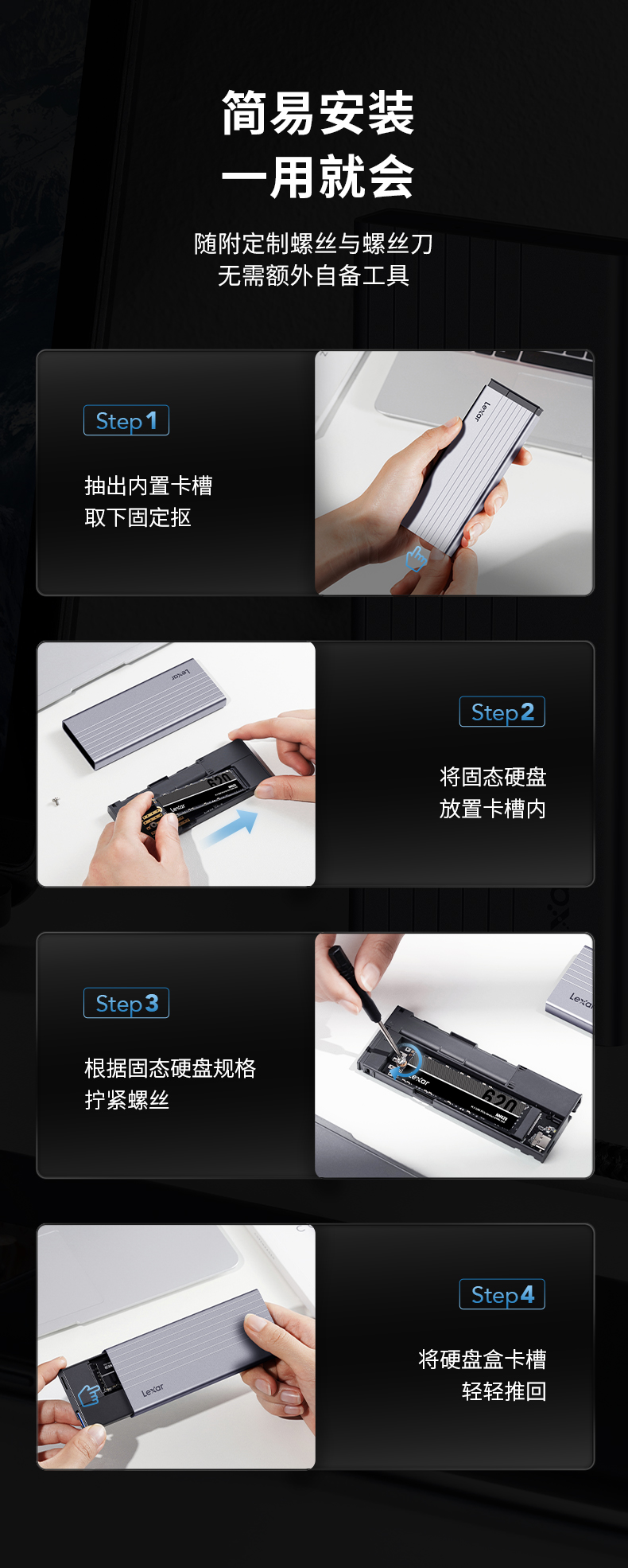 1655978153185790.jpg E10詳情頁_NEW_08.jpg