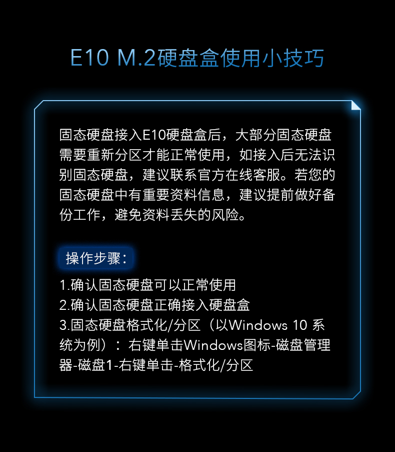 1655978158826293.jpg E10詳情頁_NEW_09.jpg