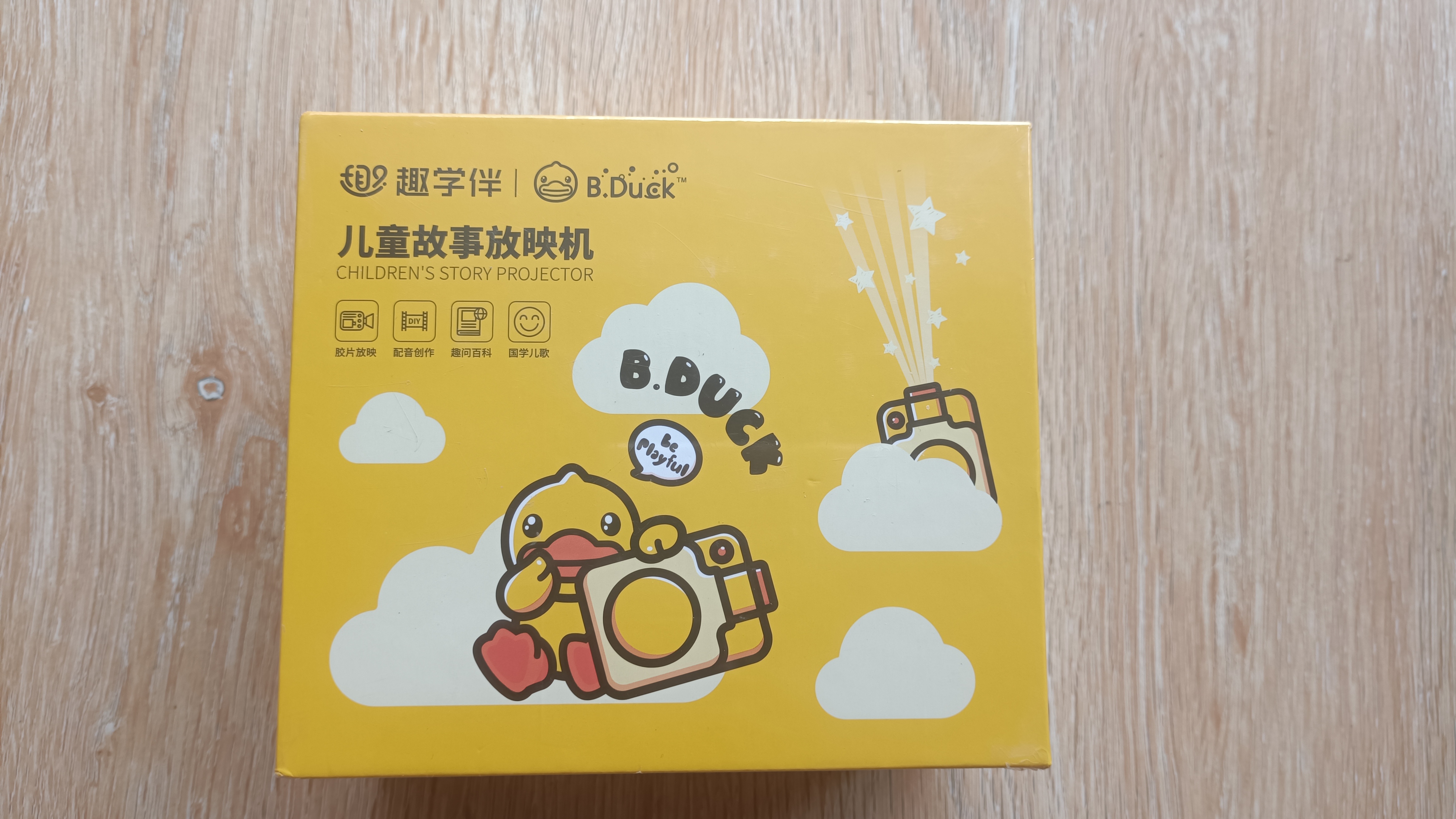 能說會(huì)道的繪本機(jī)，孩子的好玩伴——趣學(xué)伴繪本故事放映機(jī)