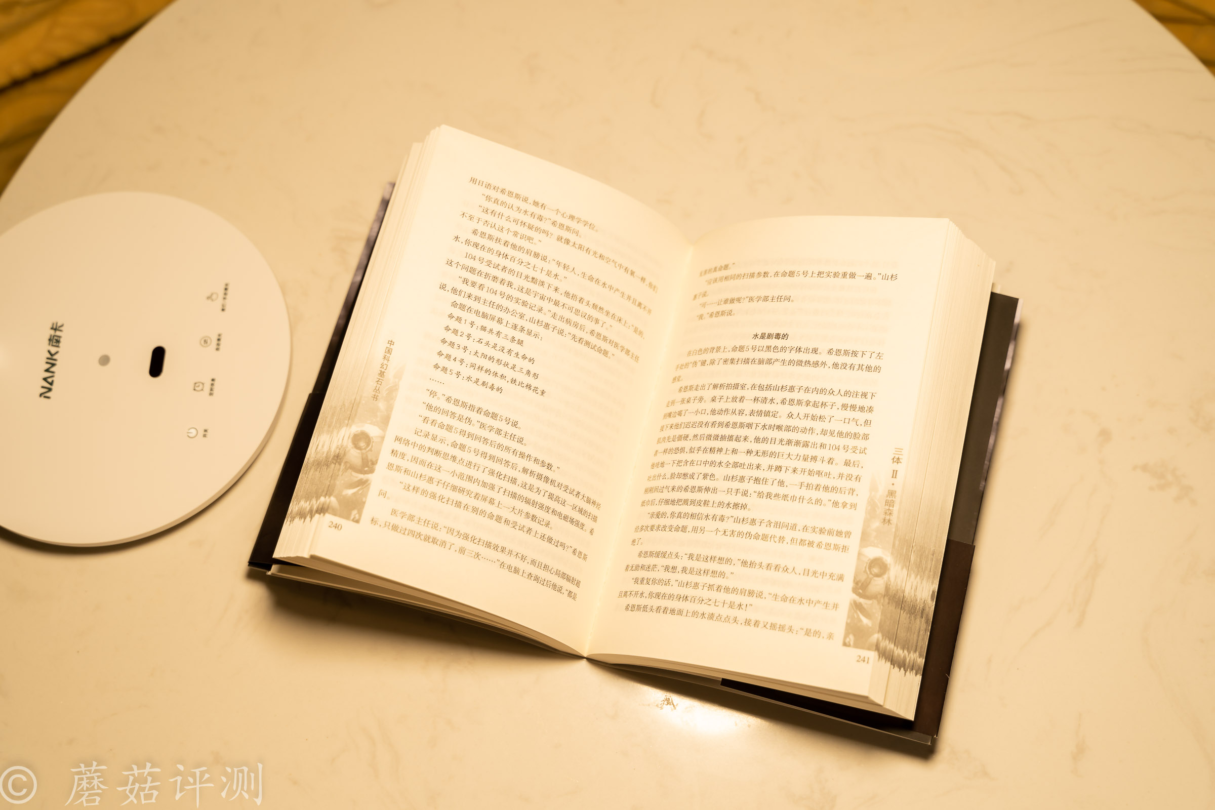 21_20220706_南卡_NANK-L1護眼臺燈學生學習專用國AA級兒童寫作業(yè)床頭書桌宿舍臥室閱讀燈家用智能學習辦公臺燈_云白色.jpg