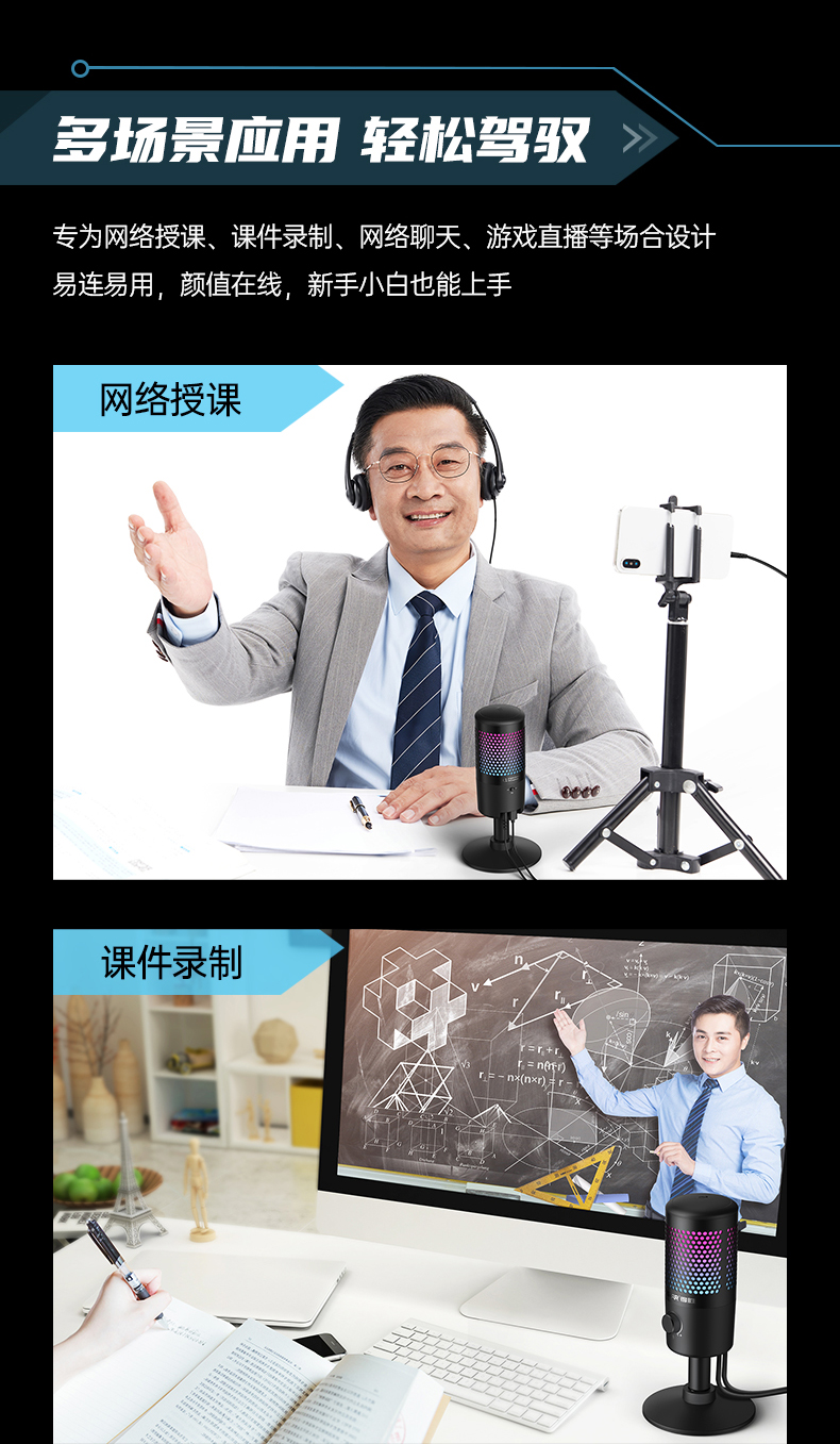 1658125534306427.jpg GX1-詳情頁(yè)(第三版修改)-20210613_03.jpg