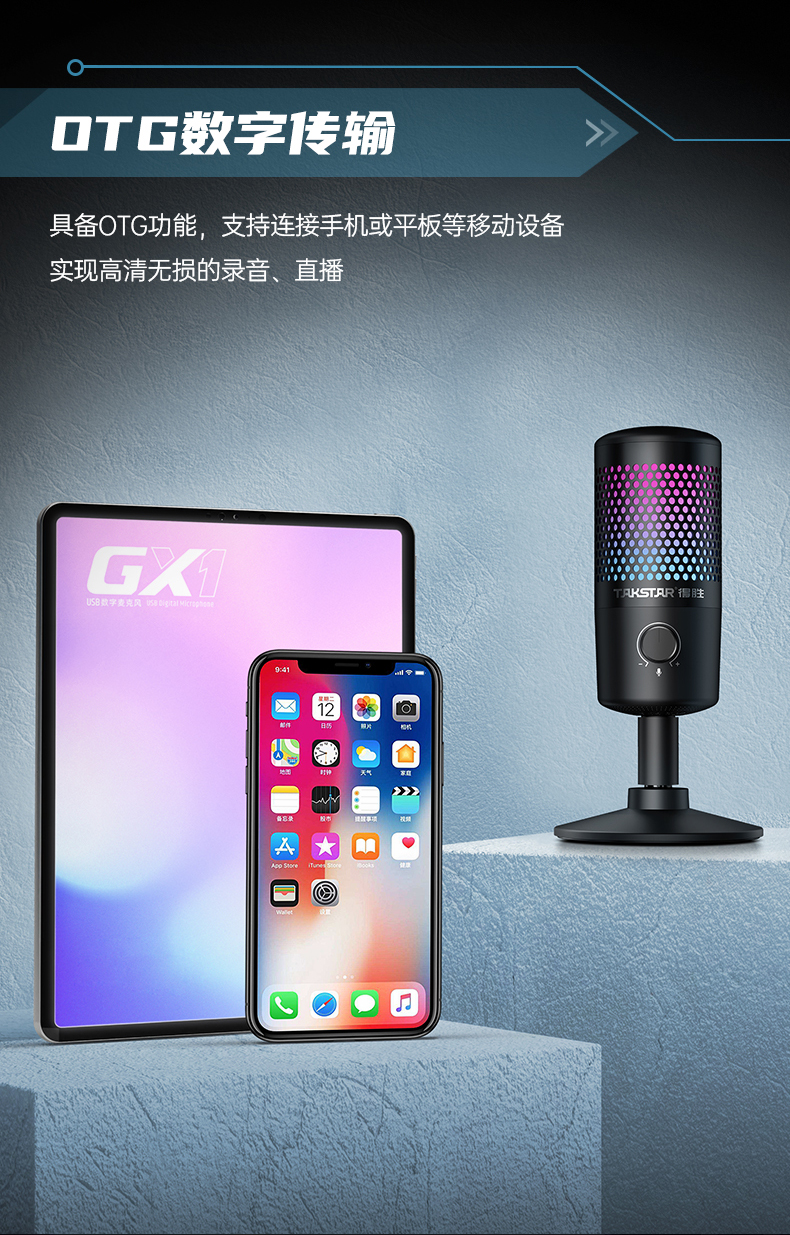 1658125552302919.jpg GX1-詳情頁(yè)(第三版修改)-20210613_06.jpg