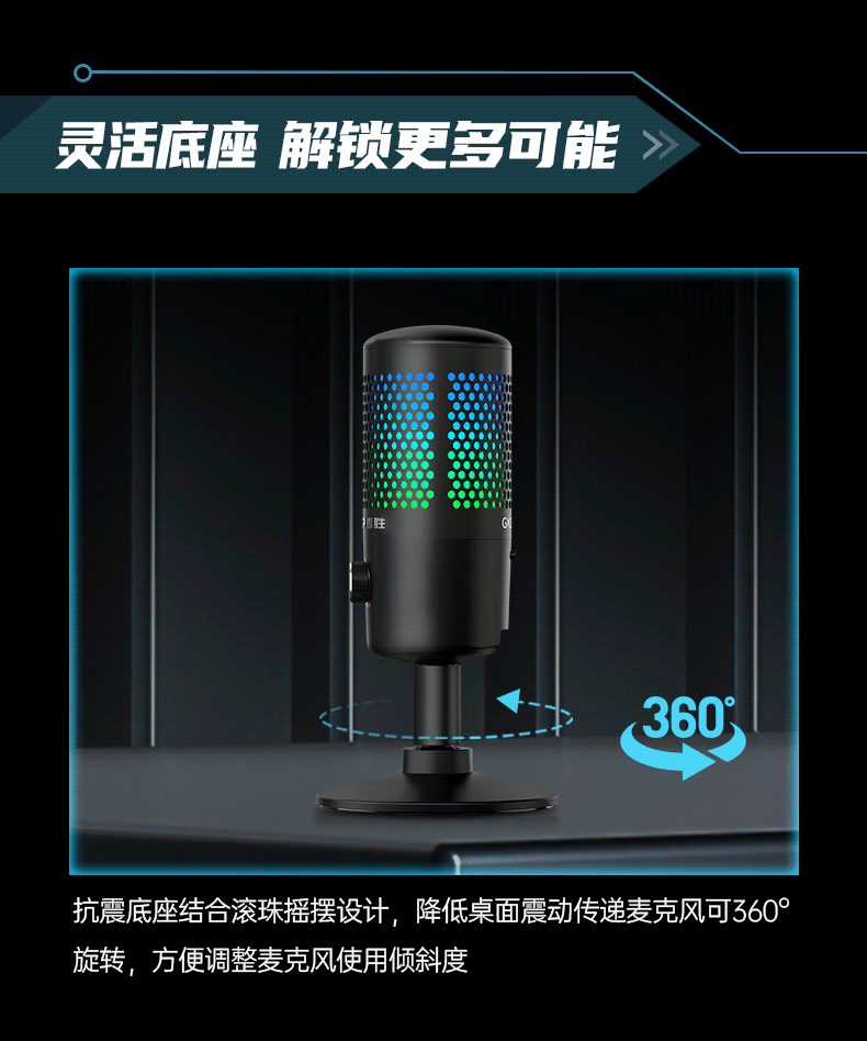 1658125580370644.gif GX1-詳情頁(yè)(第三版修改)-20210613_12.gif