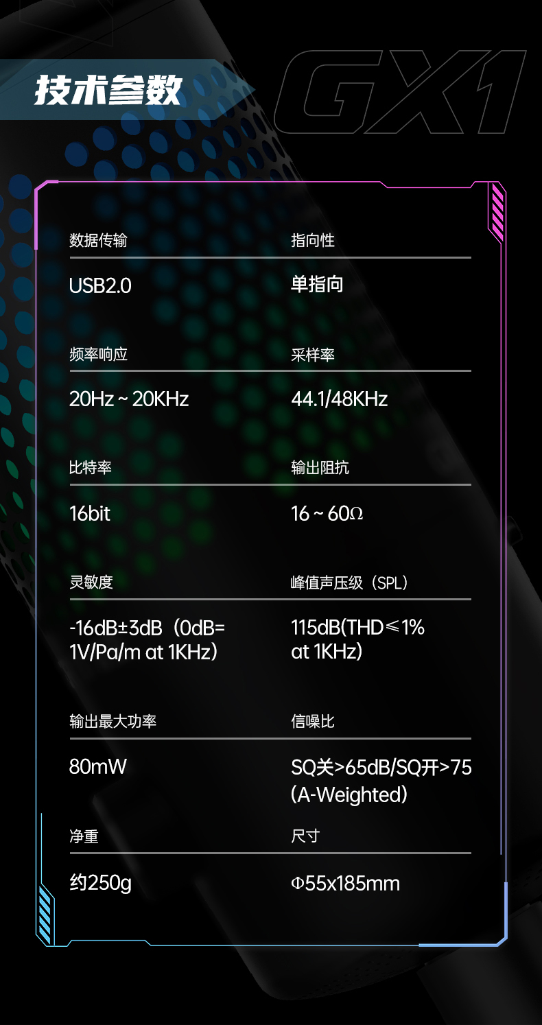 1658125601171464.jpg GX1-詳情頁(yè)(第三版修改)-20210613_16.jpg