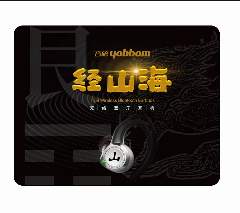 日常實測經(jīng)山?！棒蕖彼{(lán)牙耳機，好用價格親民