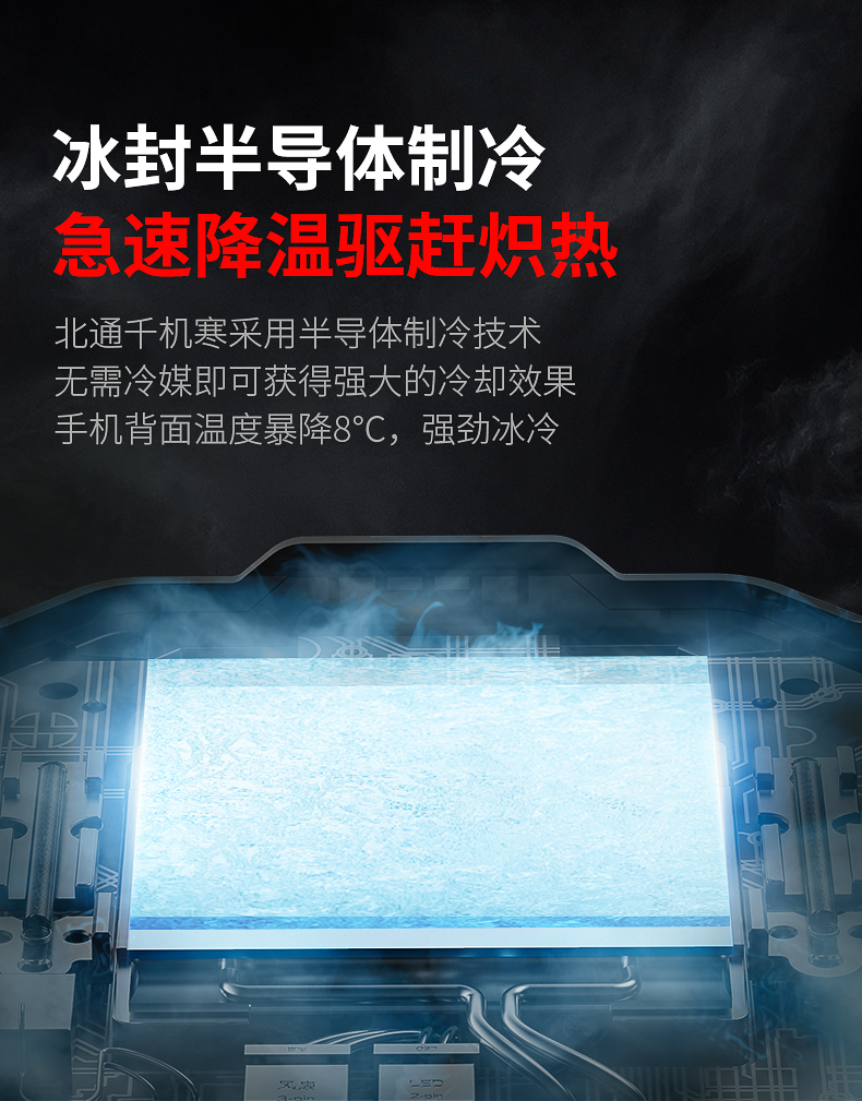 1659510778917183.jpg 20220721-千機寒導購頁設(shè)計_04.jpg