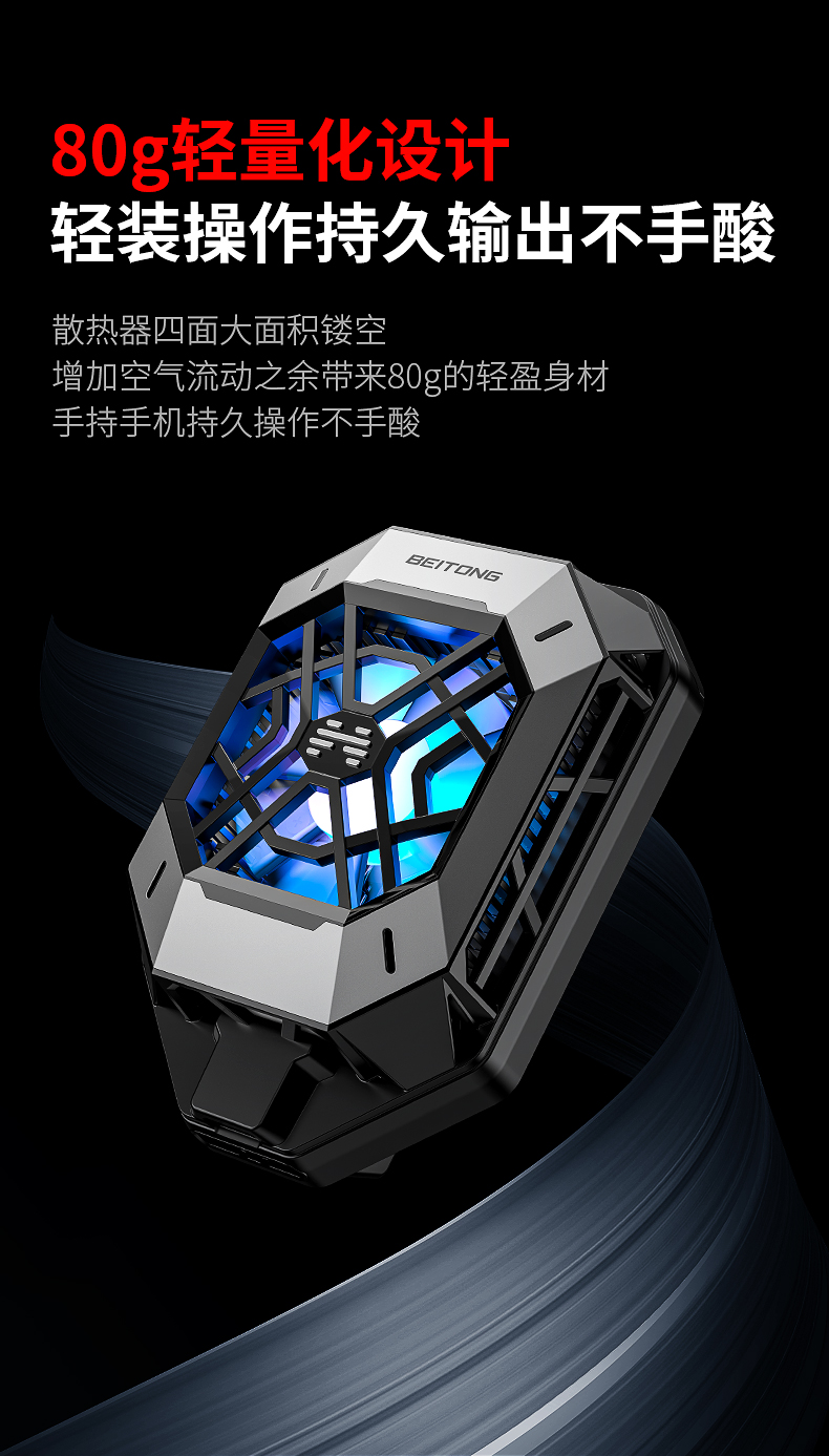 1659510798180732.jpg 20220721-千機寒導購頁設(shè)計_08.jpg