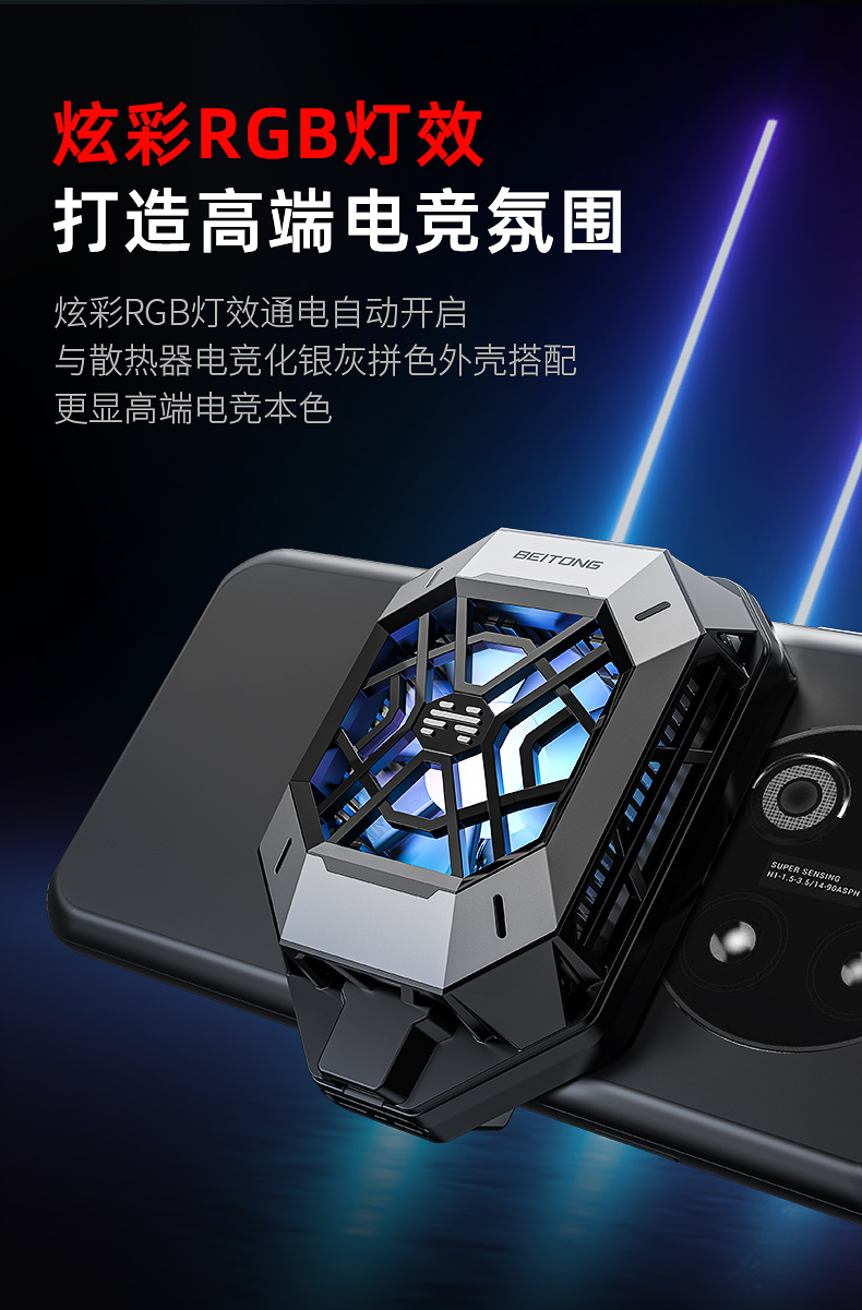 1659510818660772.jpg 20220721-千機寒導購頁設(shè)計_11.jpg
