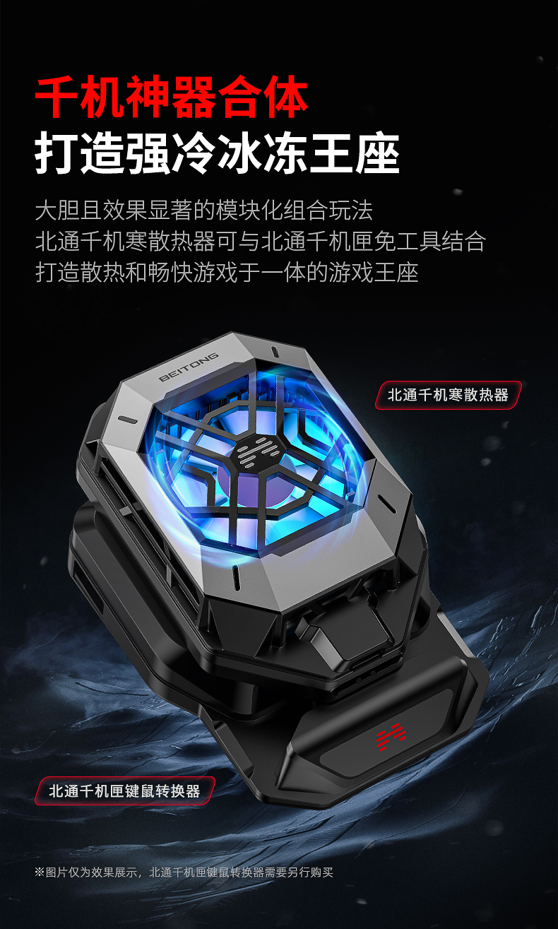1659510828166777.jpg 20220721-千機寒導購頁設(shè)計_13.jpg
