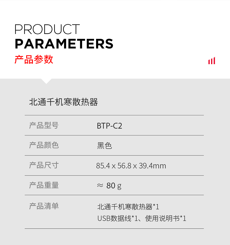 1659510840983326.jpg 20220721-千機寒導購頁設(shè)計_15.jpg