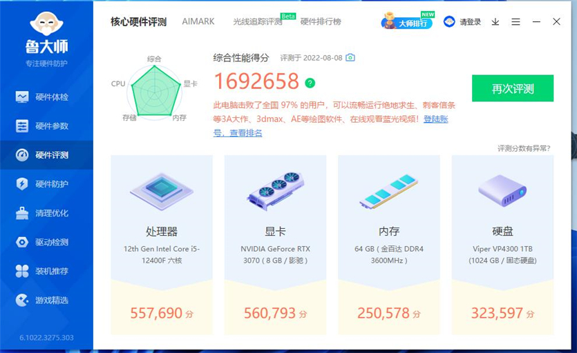 360截圖20220808181416790.jpg