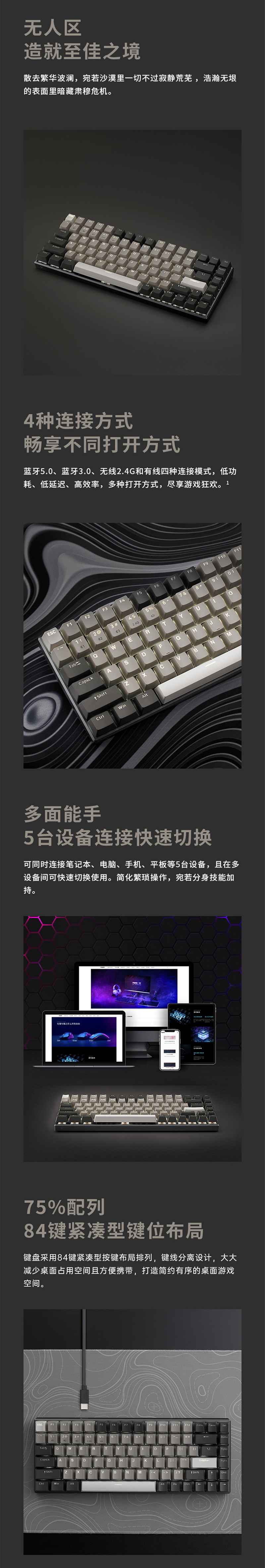 1660906694444053.jpg V700-8A詳情頁2.jpg