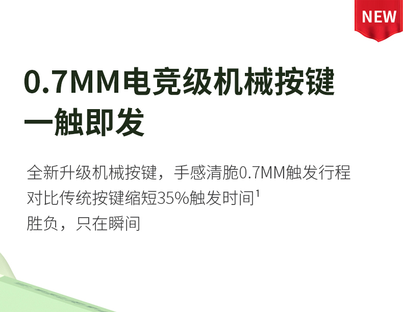 1664167082991384.jpg 0907阿修羅2pro牛油果綠_07.jpg