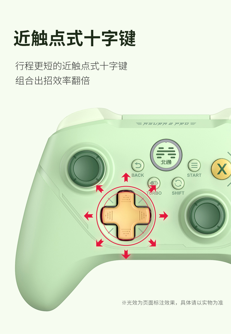 1664167430202166.jpg 0907阿修羅2pro牛油果綠_13.jpg