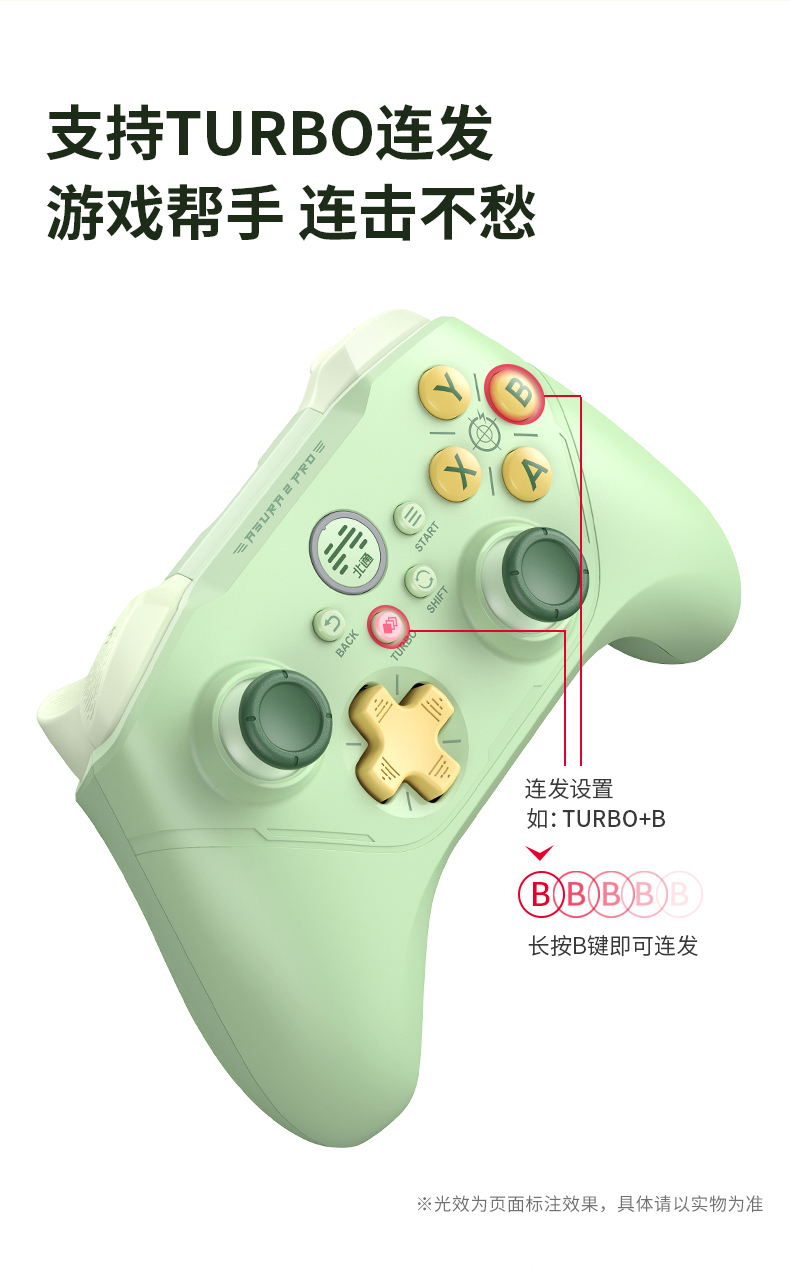 1664168166400836.jpg 0907阿修羅2pro牛油果綠_19.jpg