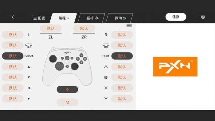 太火鳥(niǎo)