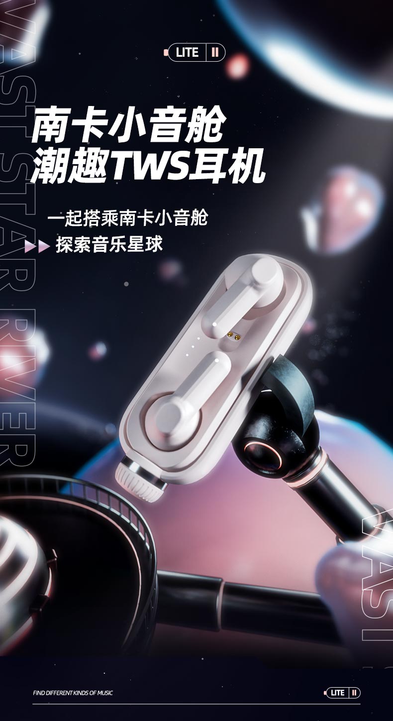 1665476066198121.jpg 小音艙詳情_01.jpg