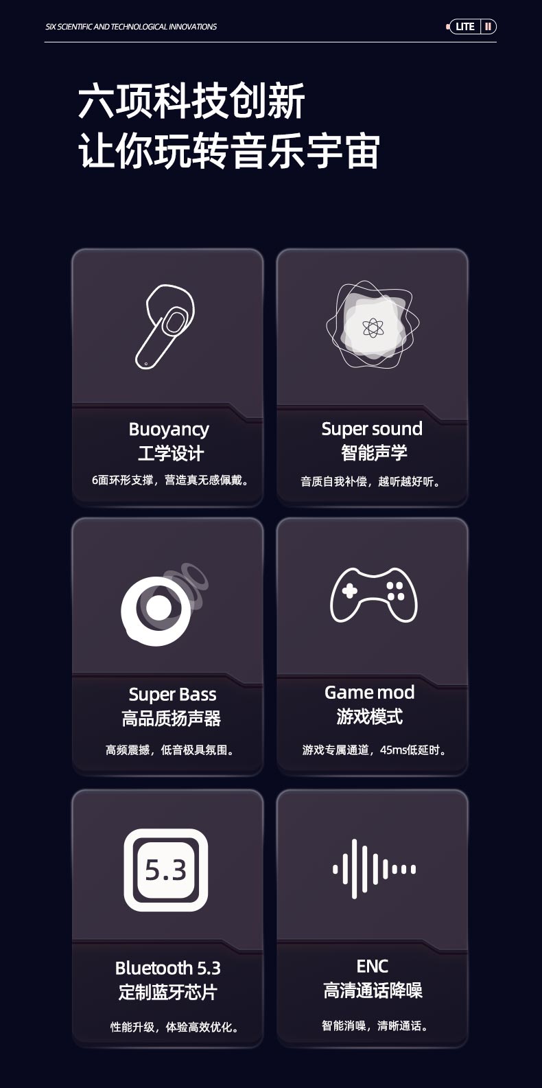 1665476081805742.jpg 小音艙詳情_03.jpg