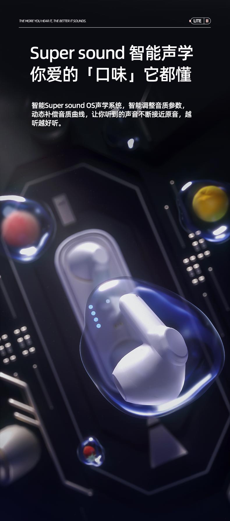 1665476091247727.jpg 小音艙詳情_05.jpg