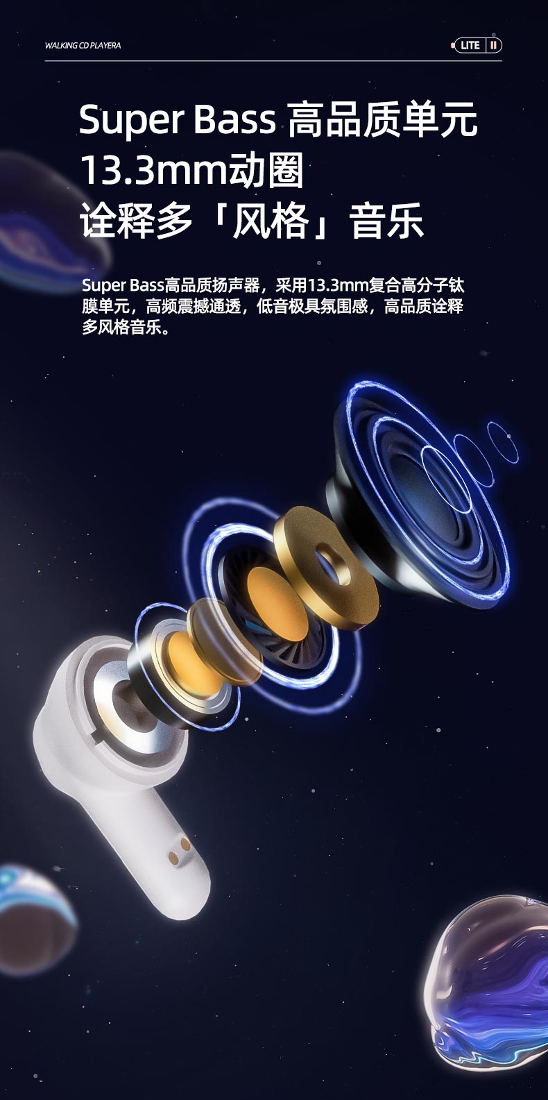 1665476096668199.jpg 小音艙詳情_06.jpg