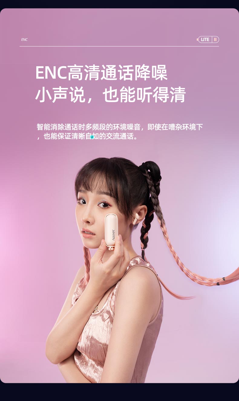1665476111995123.jpg 小音艙詳情_09.jpg