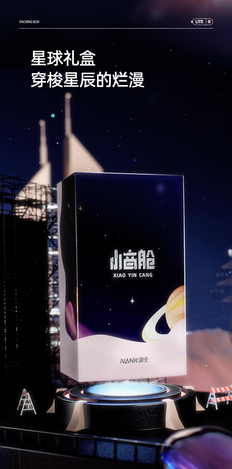 1665476120189792.jpg 小音艙詳情_11.jpg