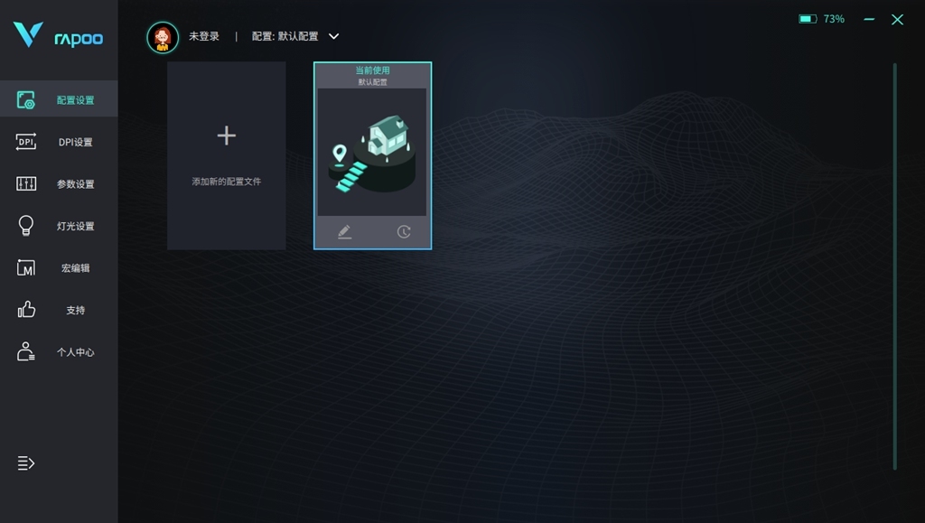 太火鳥