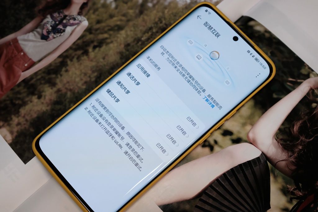 榮耀Magic4升級MagicOS 7.0，都有哪些驚喜？