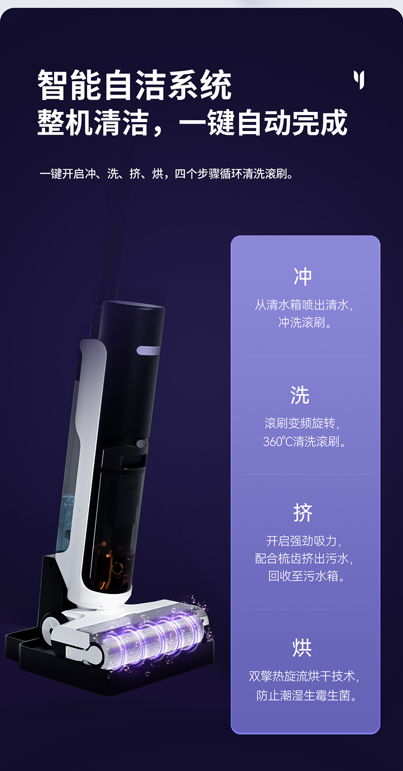 1678342532201612.jpg 洗地機(jī)詳情 (10).jpg