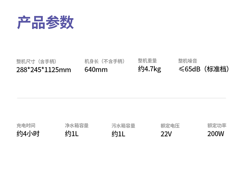 1678342571498093.jpg 洗地機(jī)詳情 (18).jpg