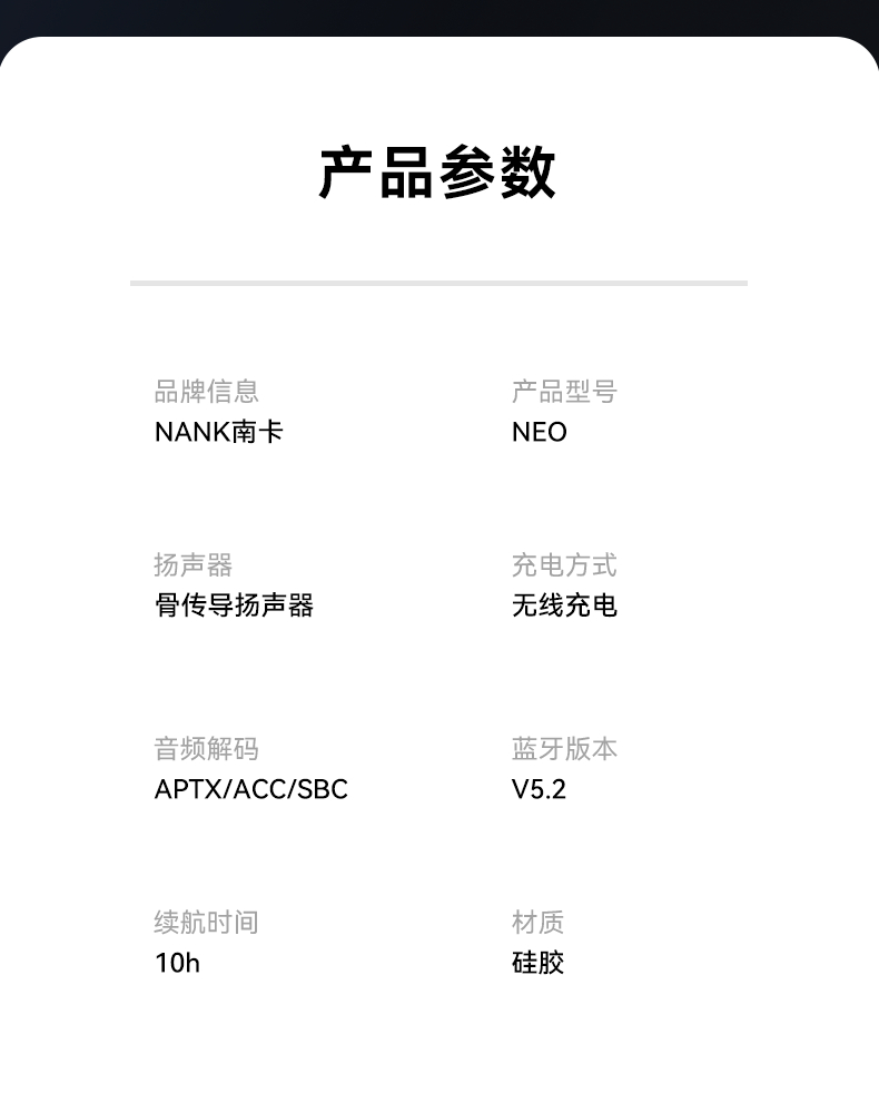 1679910678247424.jpg 詳情頁_17.jpg