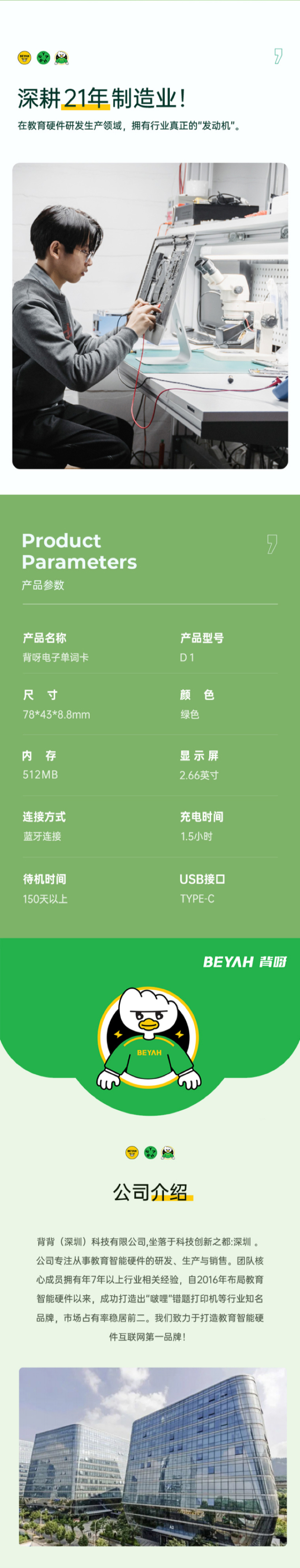 1680753288883843.jpg 7.jpg