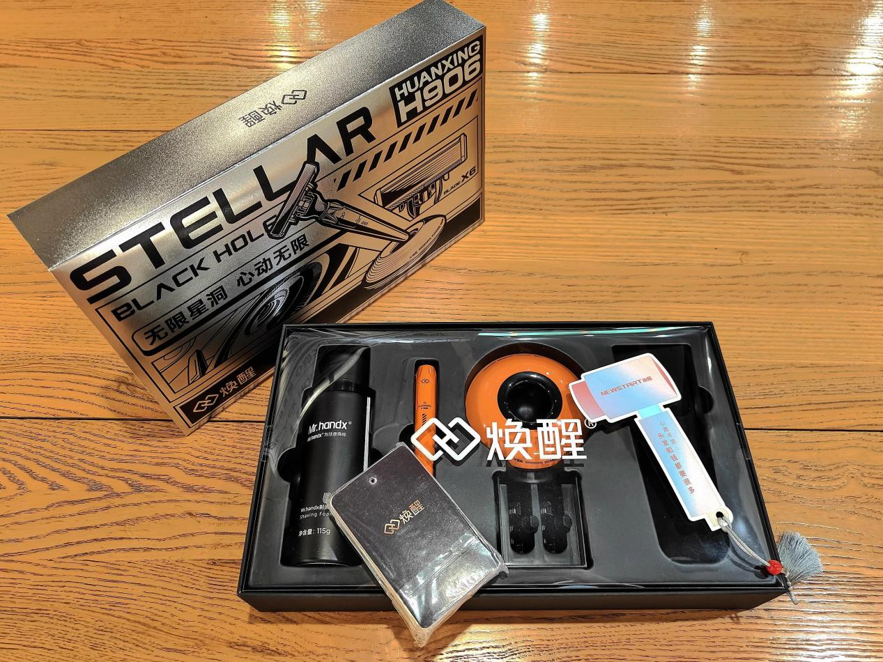 男生又一好玩又實用的玩具，煥醒星洞小飛碟手動剃須刀上手體驗