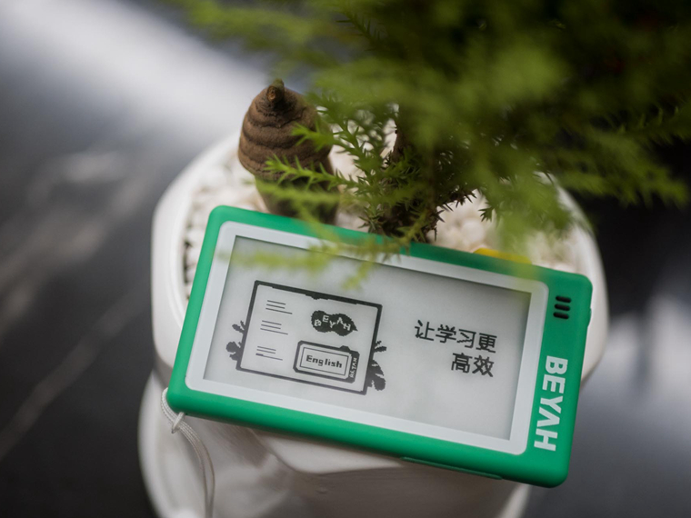 如何利用碎片化時間？“背呀電子單詞卡”幫你高效、正確地背單詞