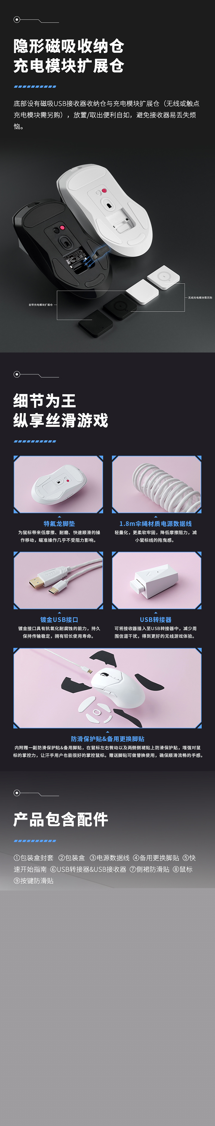 1691925035887633.jpg 雷柏VT9PRO輕量化雙模無線游戲鼠標(biāo)-詳情頁_05.jpg