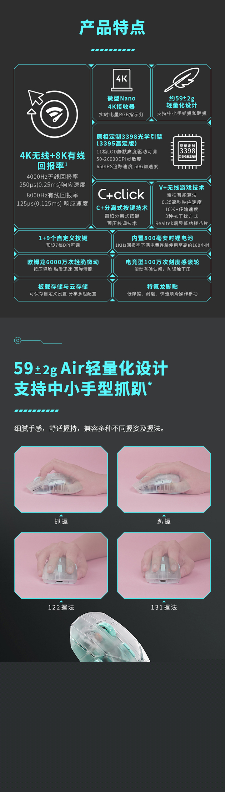 1712123735503866.jpg VT9AIR-詳情頁-2_01.jpg