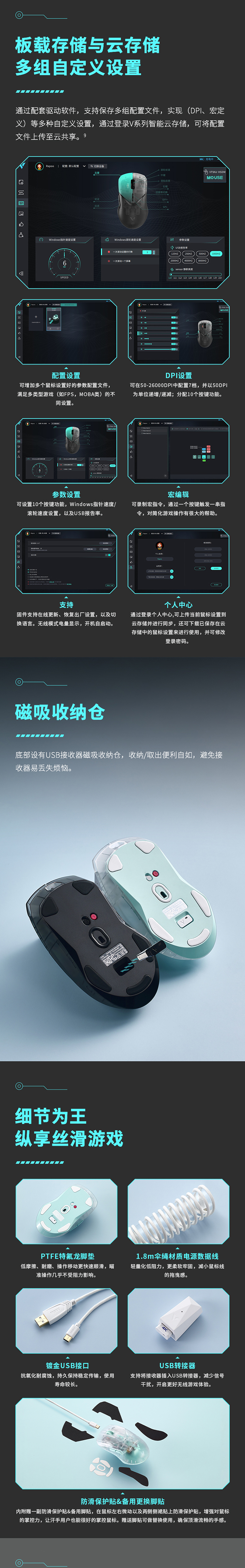 1712123789102293.jpg VT9AIR-詳情頁-3_02.jpg