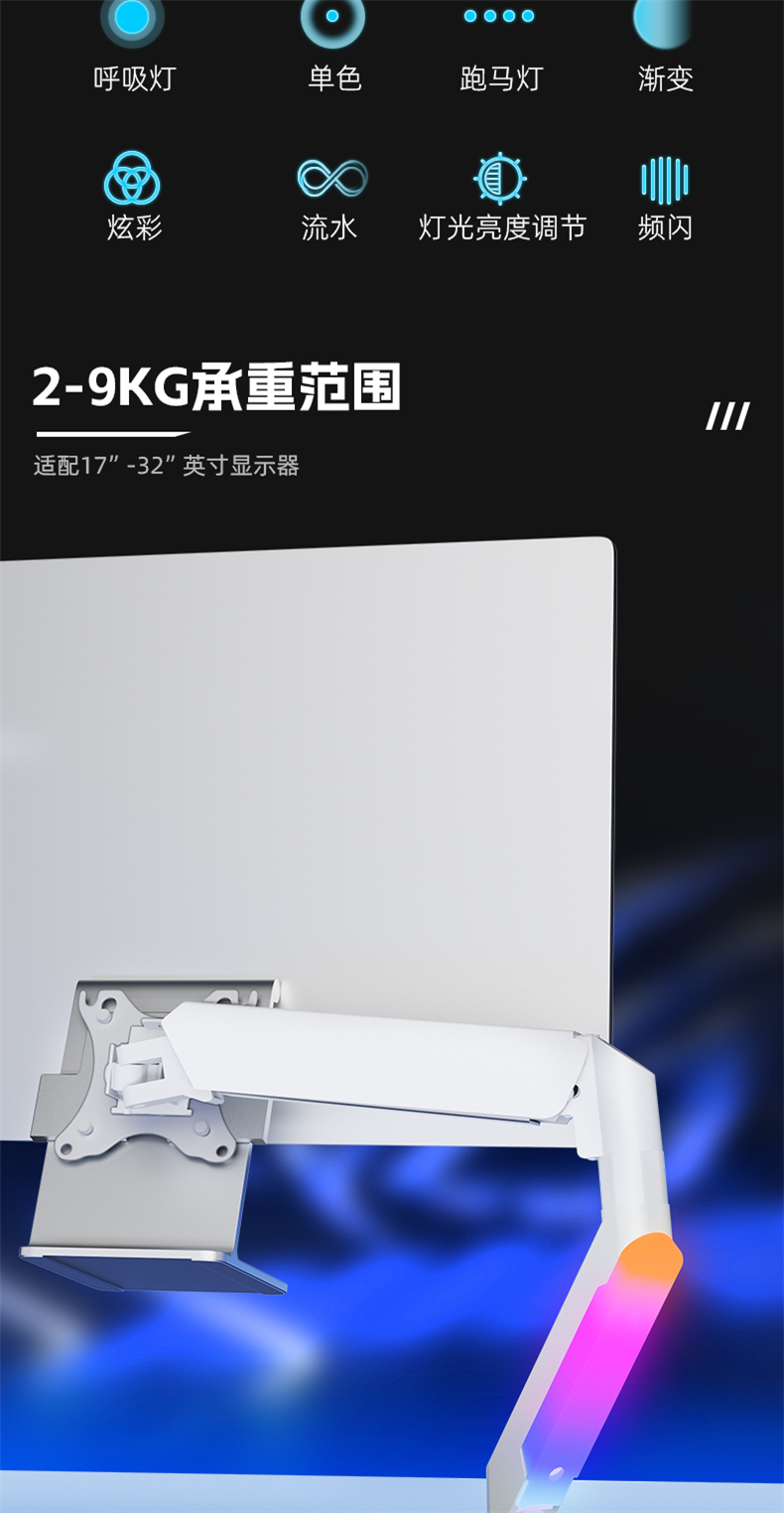 1712470582710247.jpg 詳情頁_05.jpg