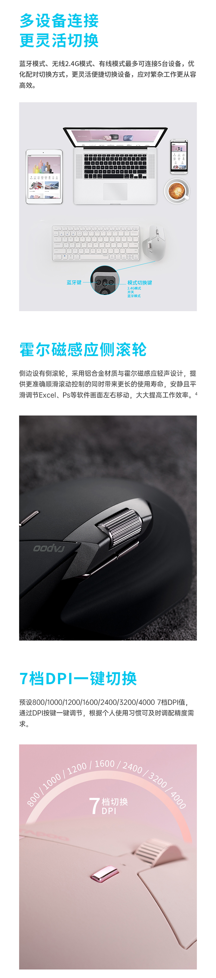 1718785864140238.jpg MT760系列詳情頁_03.jpg