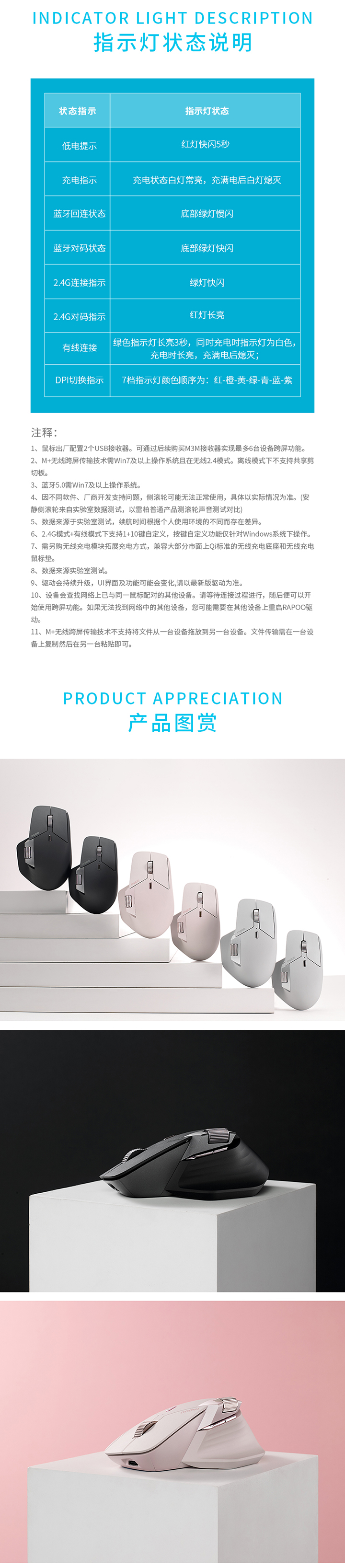 1718785894899529.jpg MT760系列詳情頁_07.jpg
