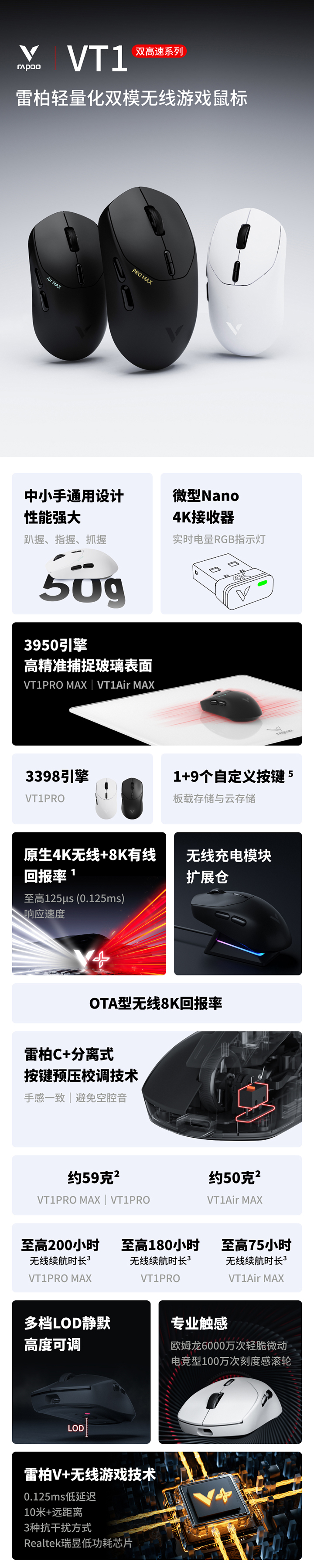 1723434733294915.jpg VT1系列-上_01.jpg