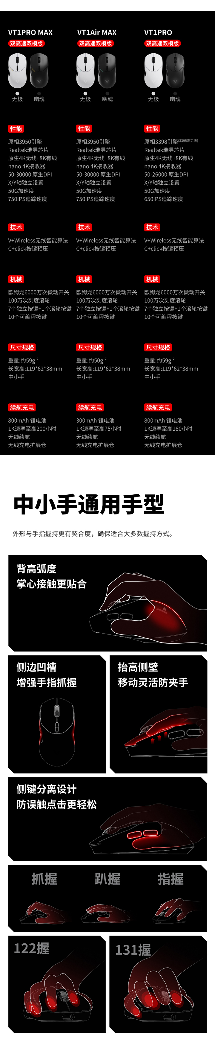 1723434755952784.jpg VT1系列-上_02.jpg