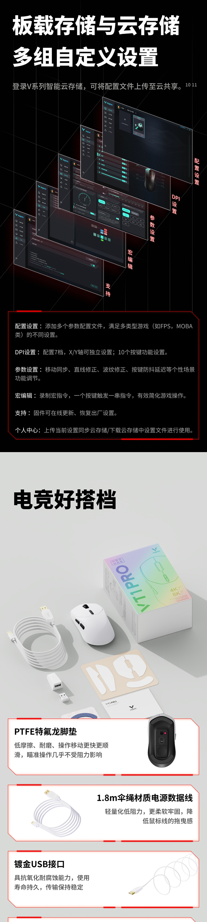 1723434833448671.jpg VT1系列-下_04.jpg