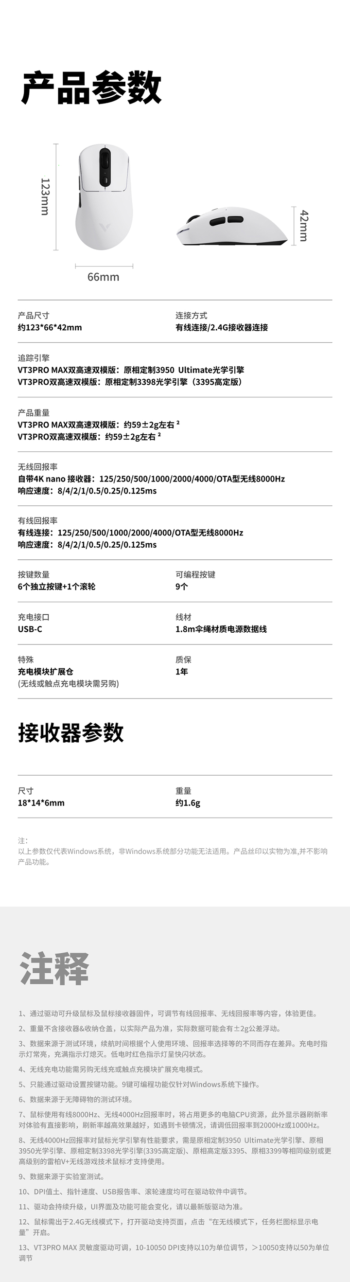 1731339273856061.jpg VT3系列-下(1)_08.jpg